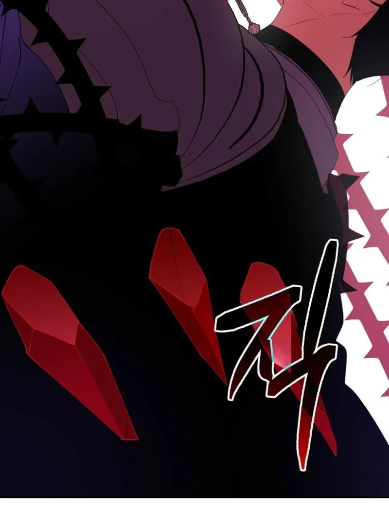 Protecting the Witch’s Son Chapter 94 page 71 - 