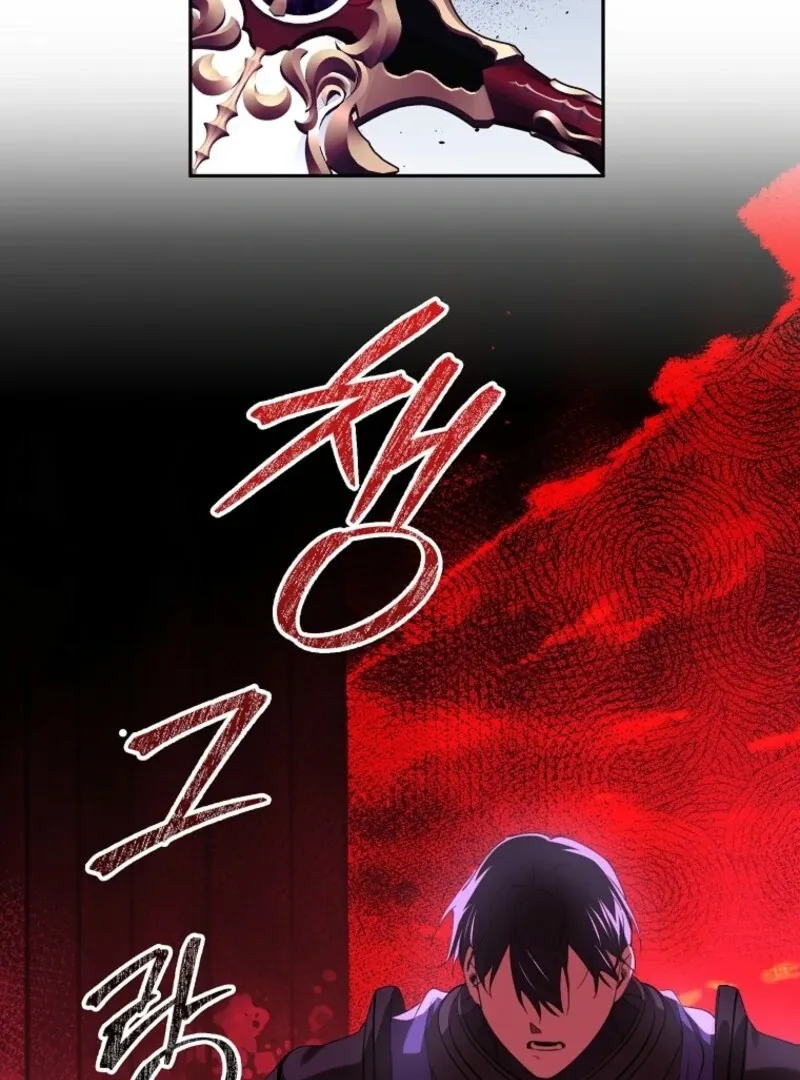 Protecting the Witch’s Son Chapter 94 page 73 - 