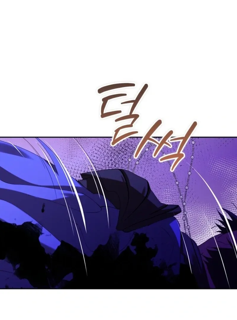 Protecting the Witch’s Son Chapter 94 page 75 - 