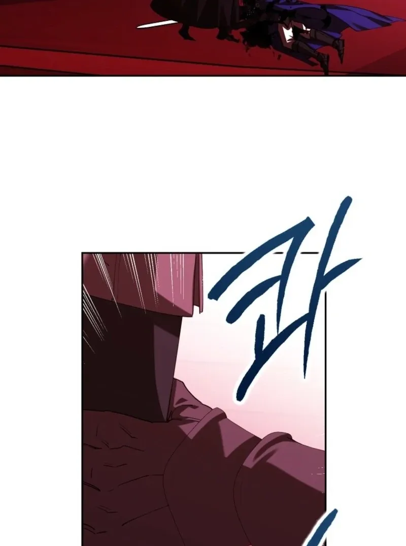 Protecting the Witch’s Son Chapter 94 page 79 - 