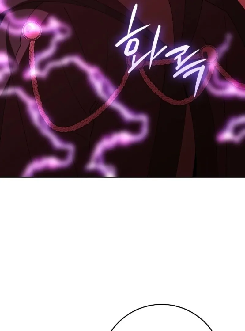 Protecting the Witch’s Son Chapter 95 page 16 - 