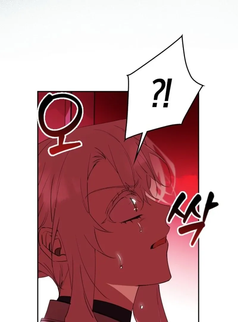 Protecting the Witch’s Son Chapter 95 page 37 - 