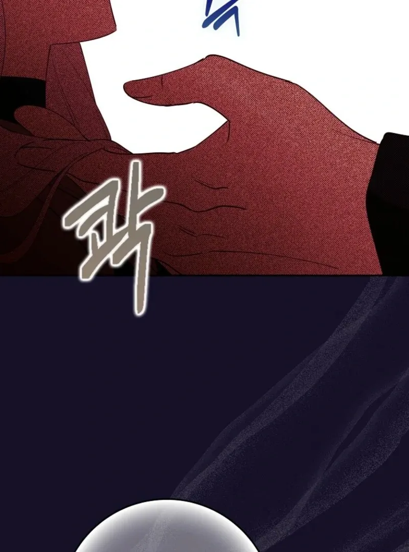 Protecting the Witch’s Son Chapter 95 page 39 - 