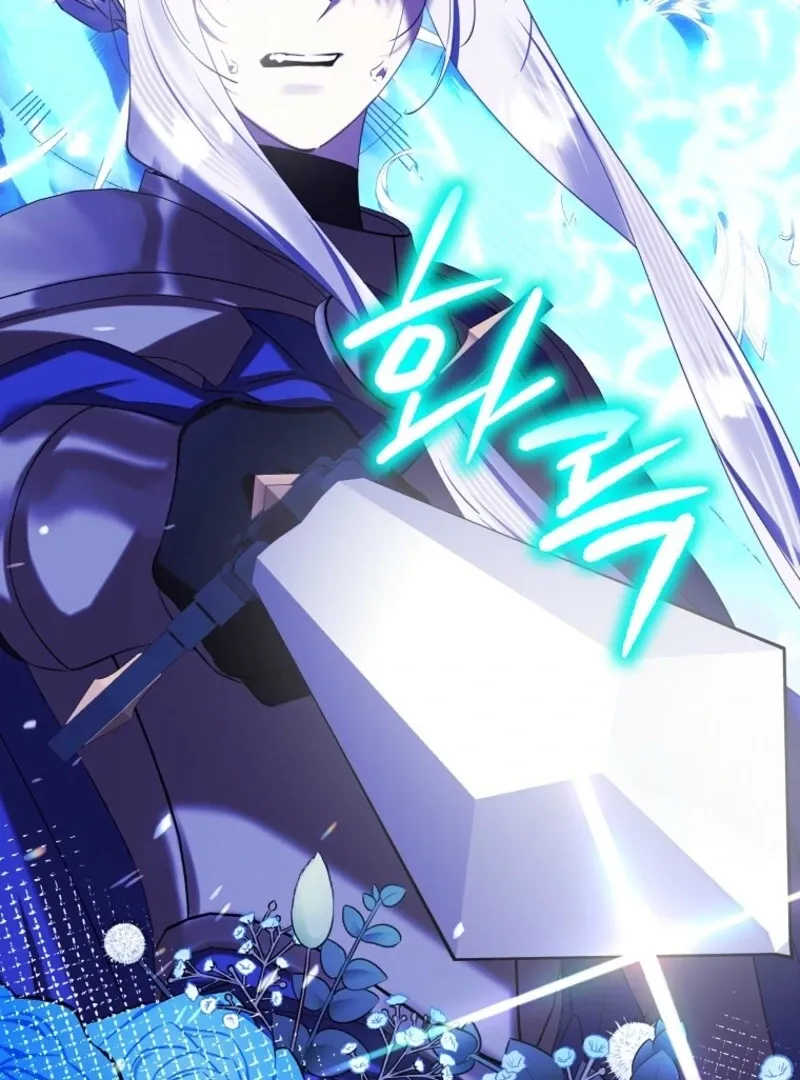 Protecting the Witch’s Son Chapter 95 page 49 - 