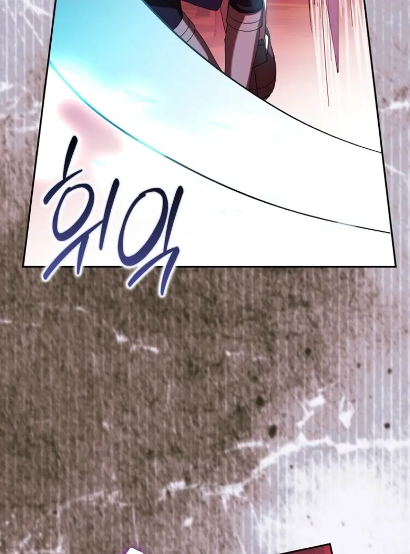 Protecting the Witch’s Son Chapter 95 page 62 - 