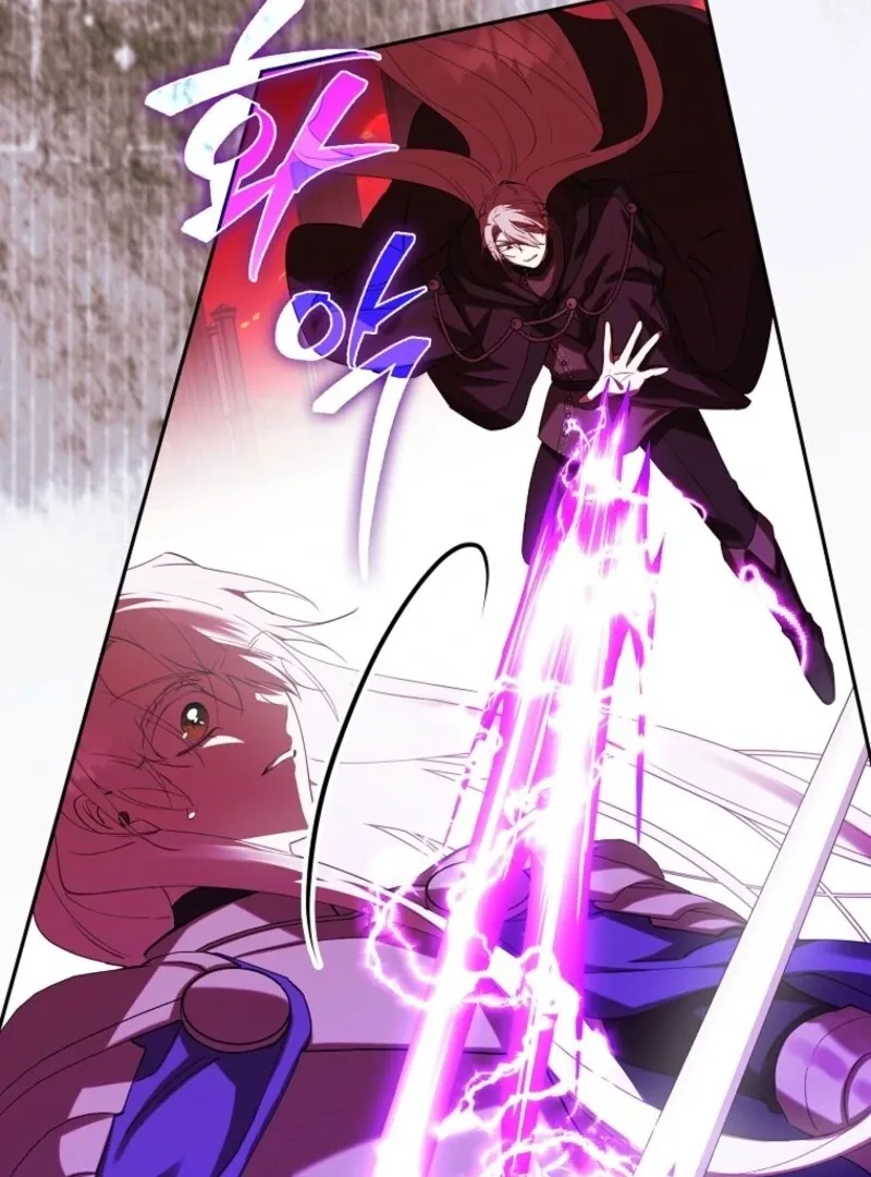 Protecting the Witch’s Son Chapter 95 page 63 - 