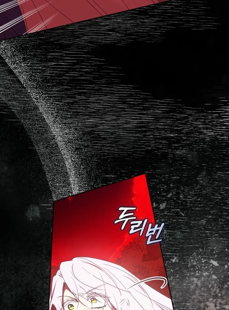 Protecting the Witch’s Son Chapter 95 page 85 - 