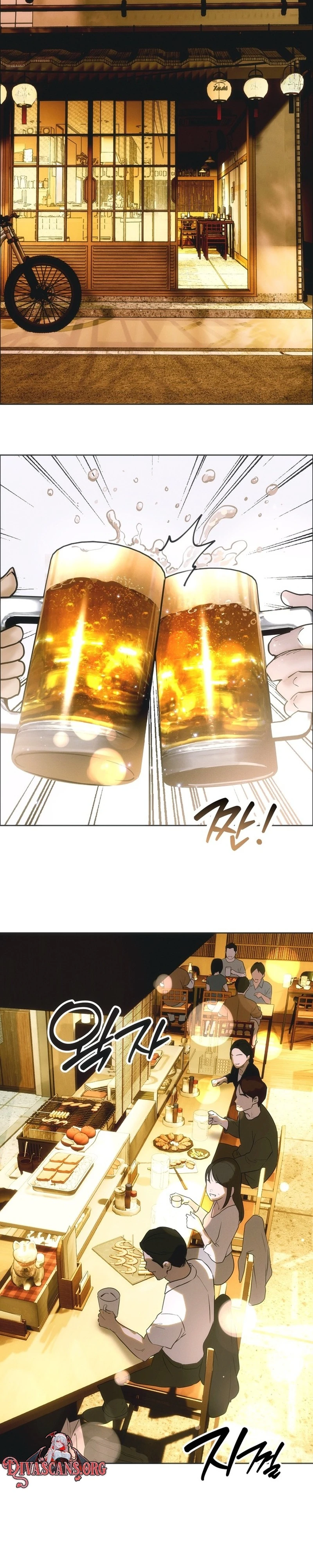 Read Prototype Usage Conditions chapter 1 image 5 on Lezhin
