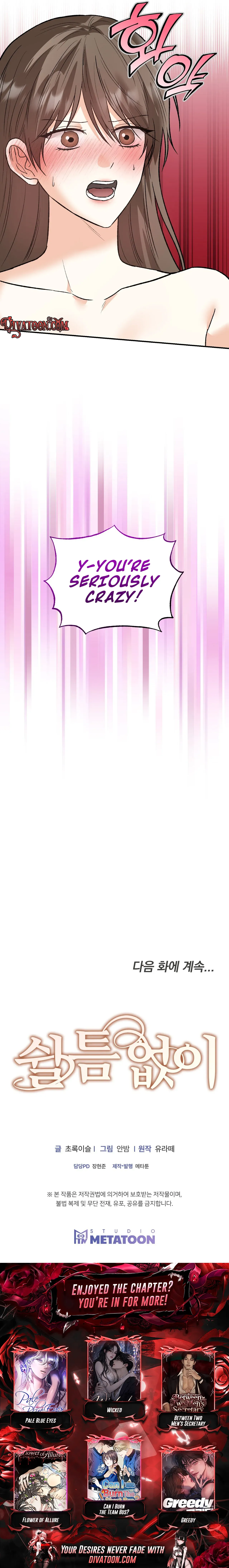 Read [Provocation Anthology] Without a Break chapter 3 image 12 on Lezhin