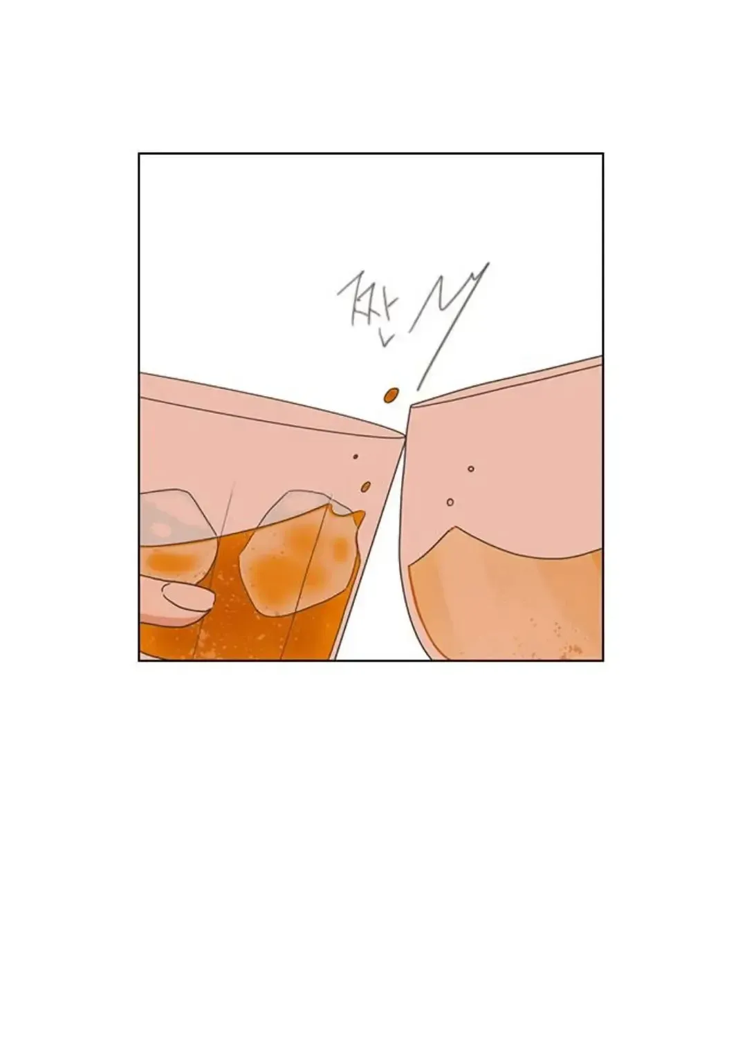 Read Pseudo-Dating chapter 1 image 138 on Lezhin
