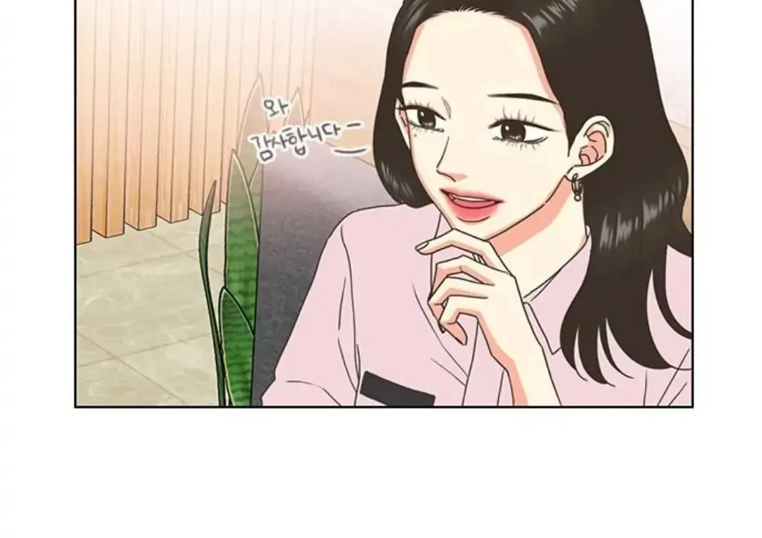 Read Pseudo-Dating chapter 1 image 38 on Lezhin