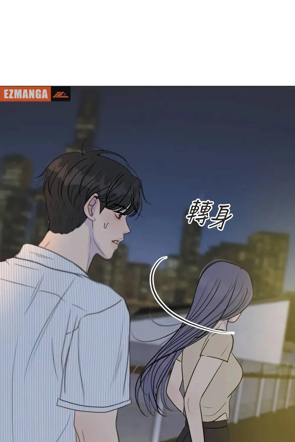 Read Pseudo-Dating chapter 10 image 106 on Lezhin