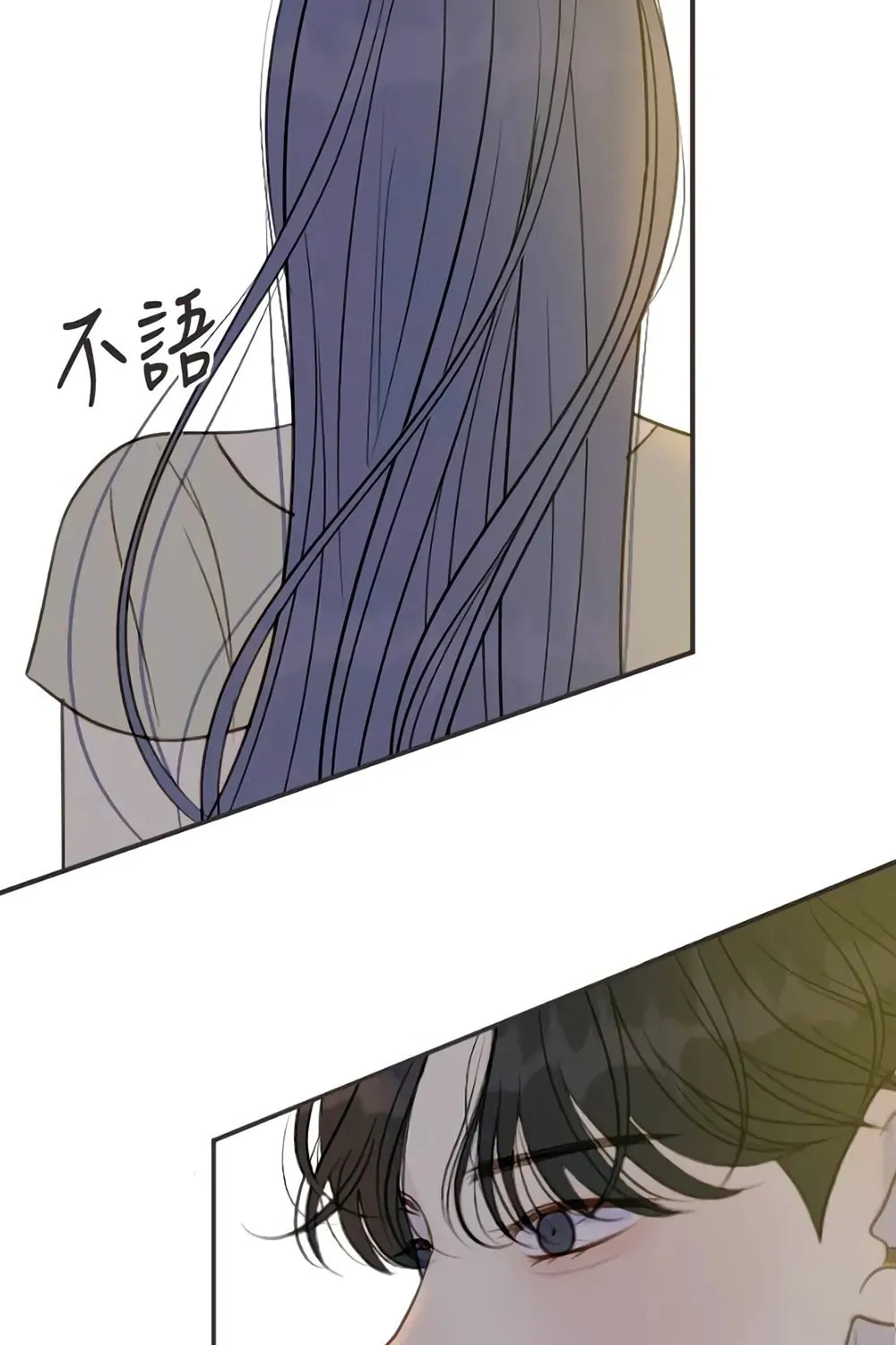 Read Pseudo-Dating chapter 10 image 111 on Lezhin