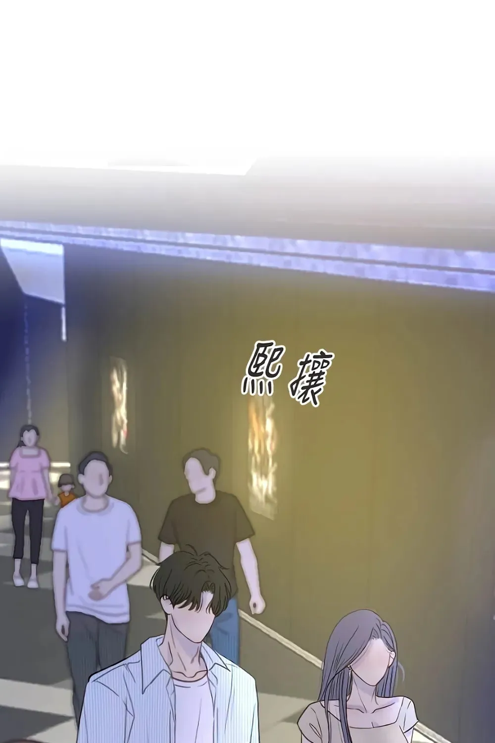 Read Pseudo-Dating chapter 10 image 38 on Lezhin
