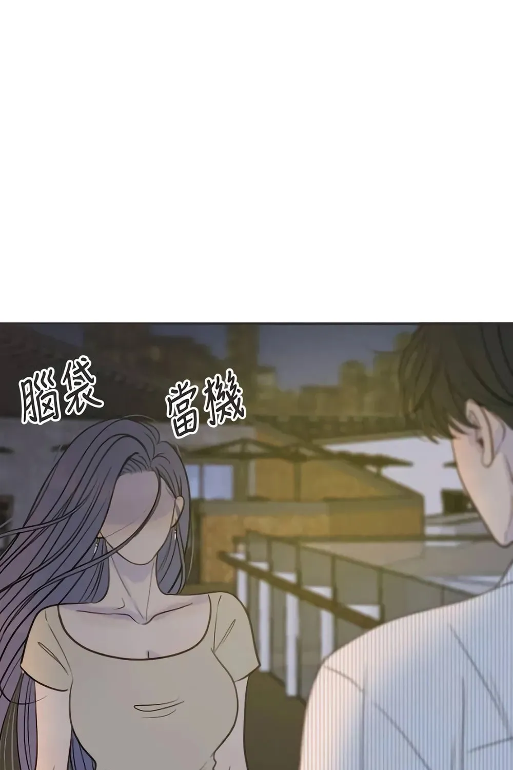 Read Pseudo-Dating chapter 10 image 79 on Lezhin