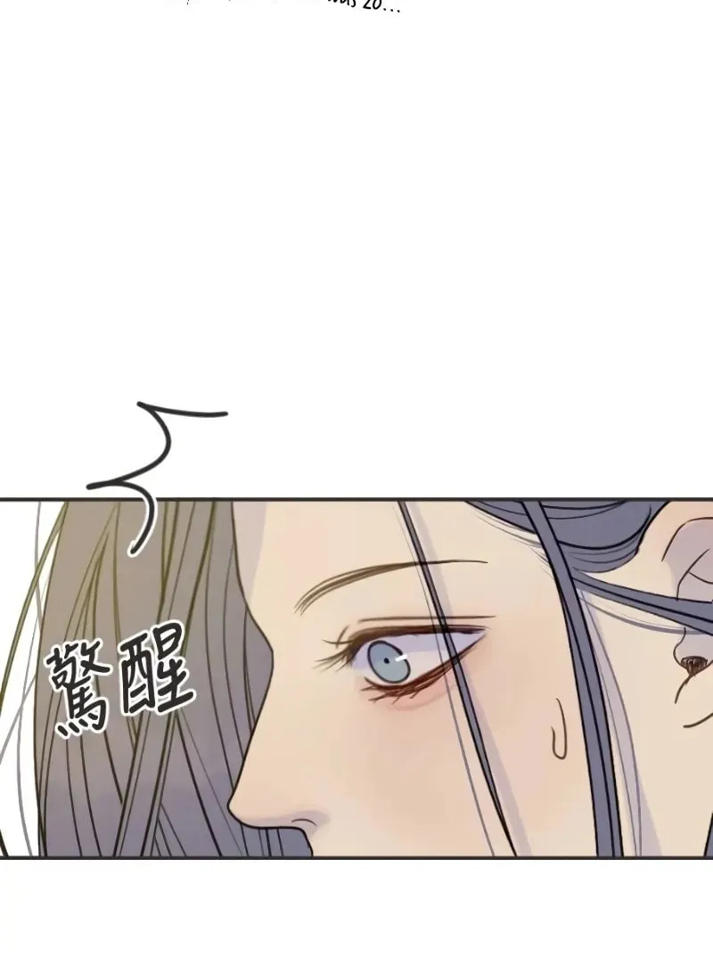 Read Pseudo-Dating chapter 11 image 79 on Lezhin