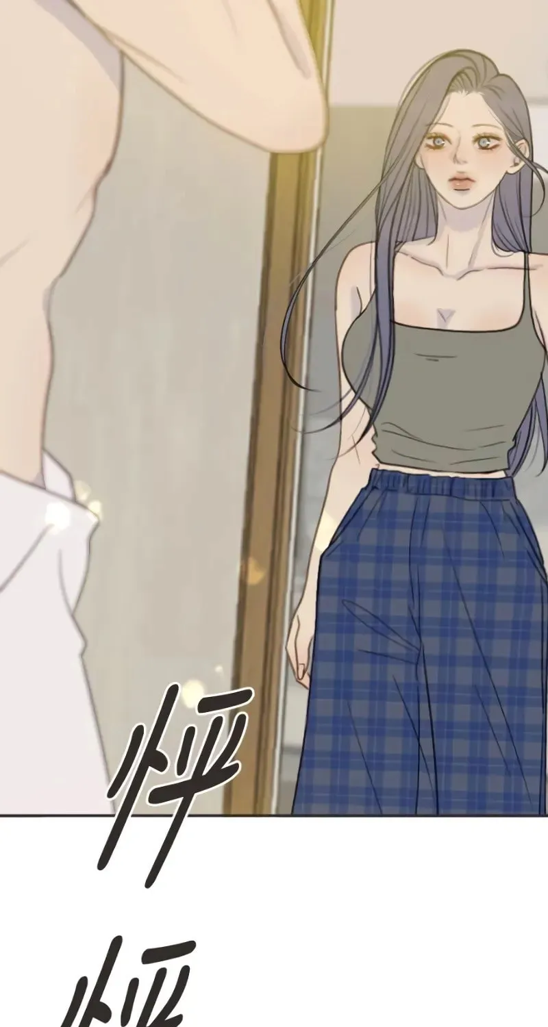 Read Pseudo-Dating chapter 11 image 84 on Lezhin
