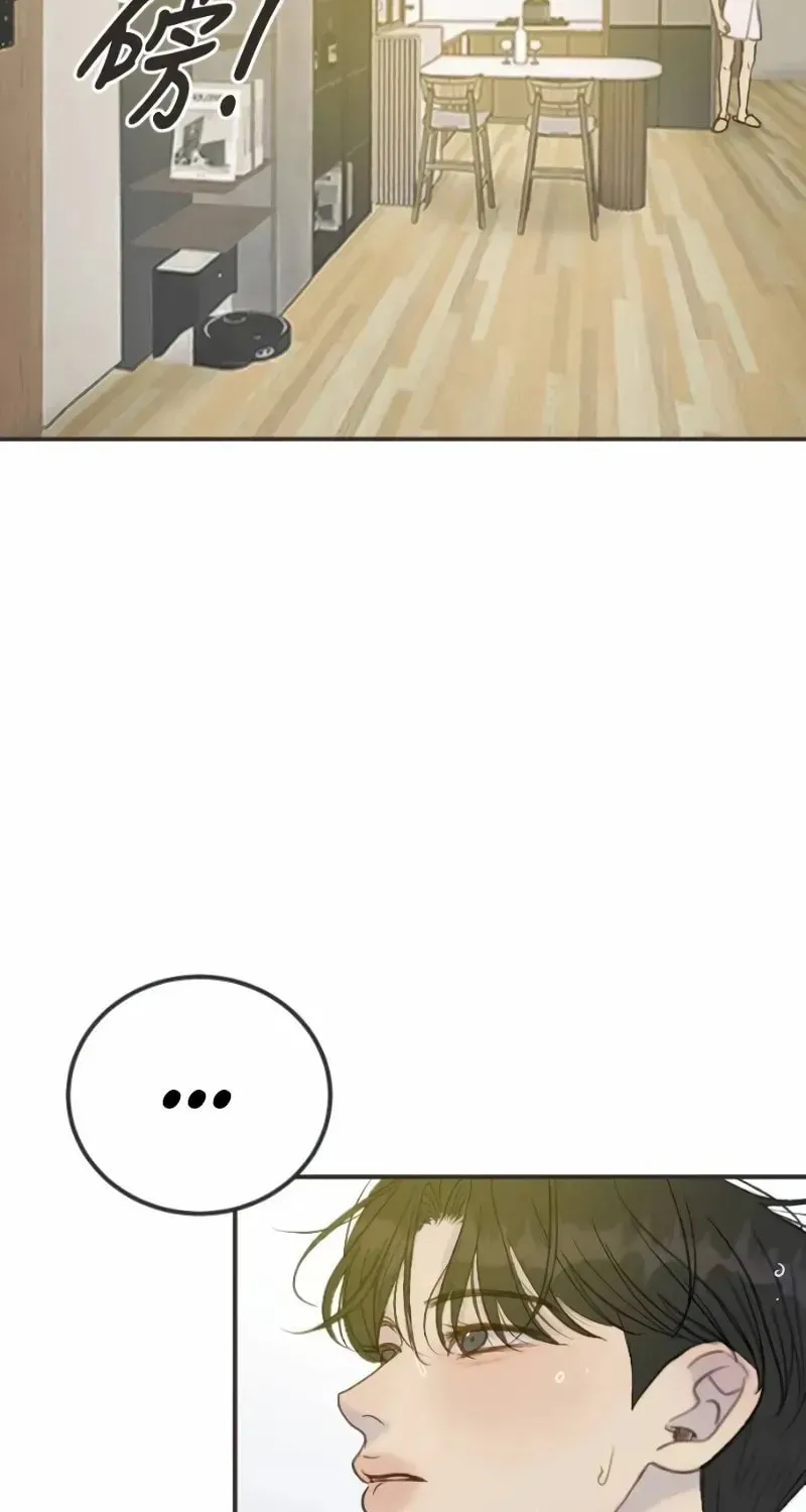 Read Pseudo-Dating chapter 12 image 13 on Lezhin