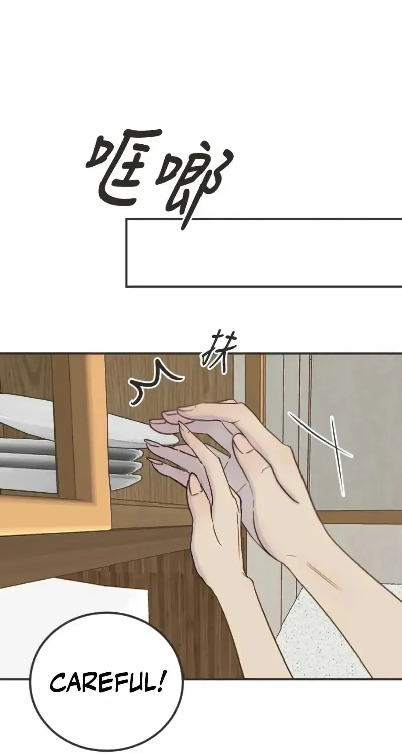 Read Pseudo-Dating chapter 12 image 27 on Lezhin