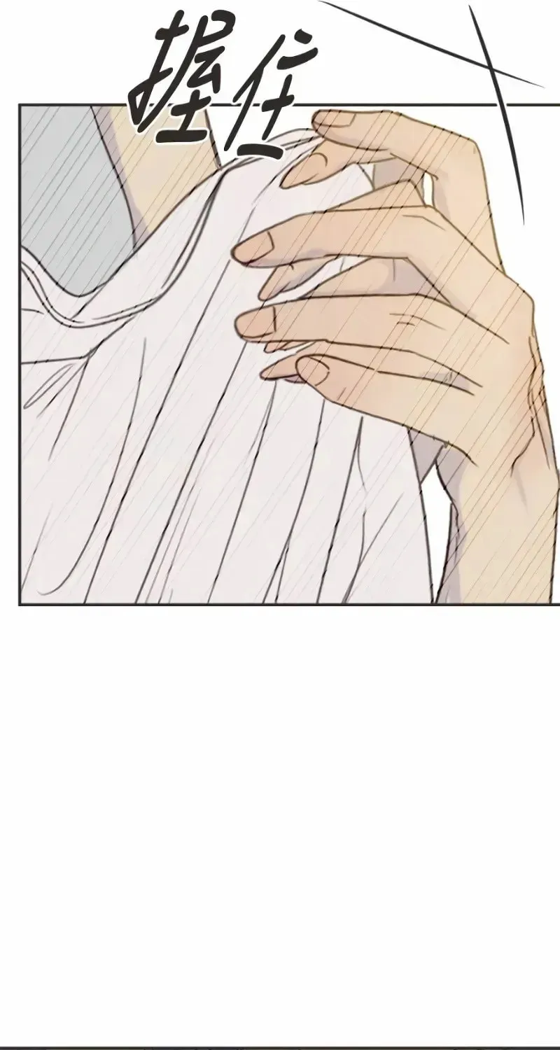 Read Pseudo-Dating chapter 12 image 49 on Lezhin