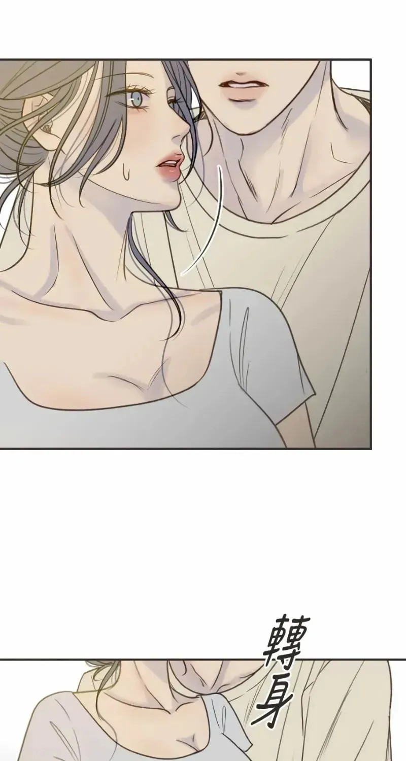 Read Pseudo-Dating chapter 12 image 53 on Lezhin