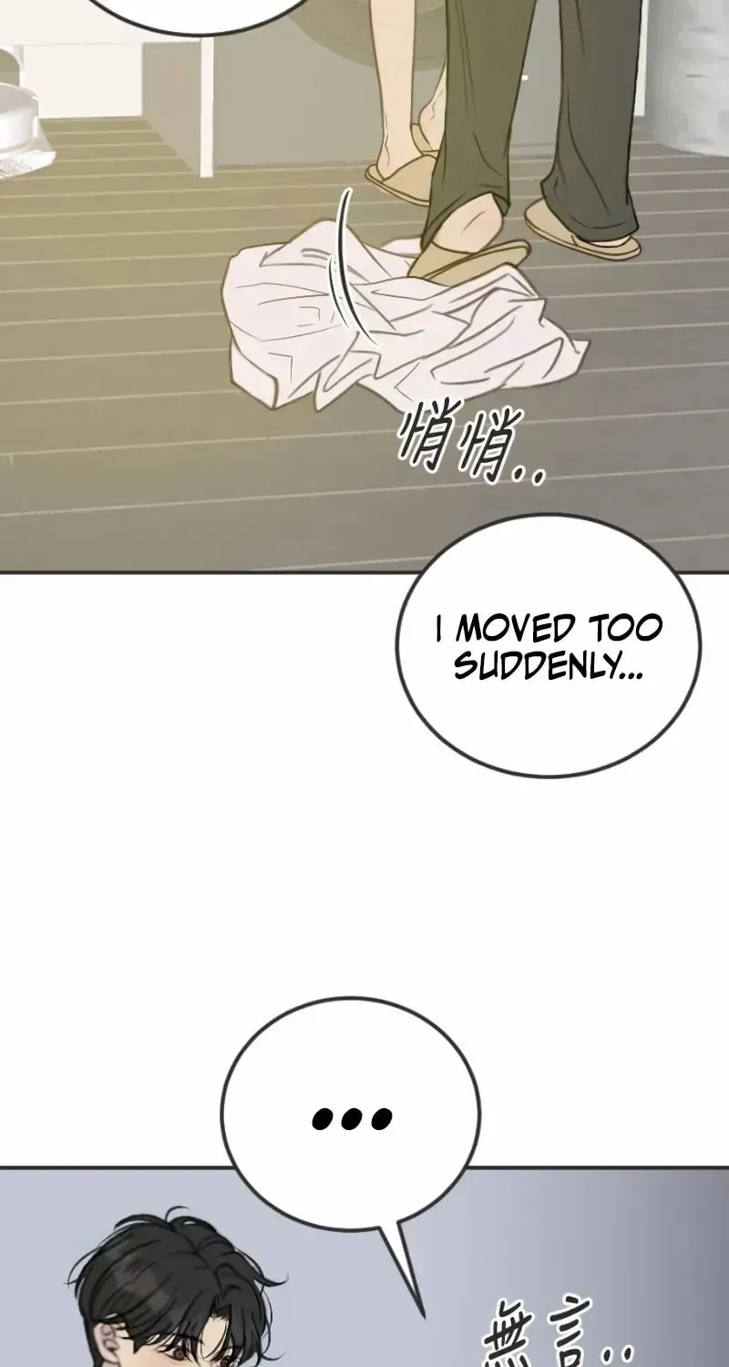Read Pseudo-Dating chapter 12 image 69 on Lezhin