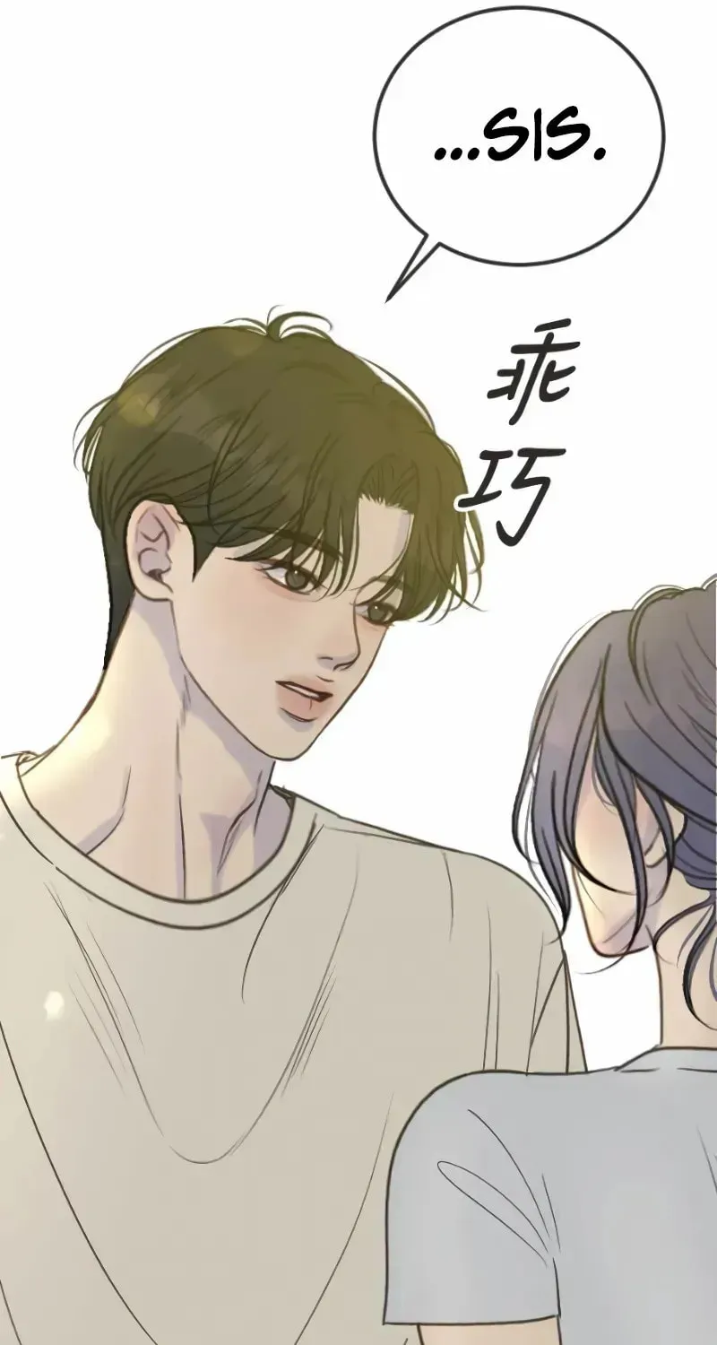 Read Pseudo-Dating chapter 12 image 89 on Lezhin