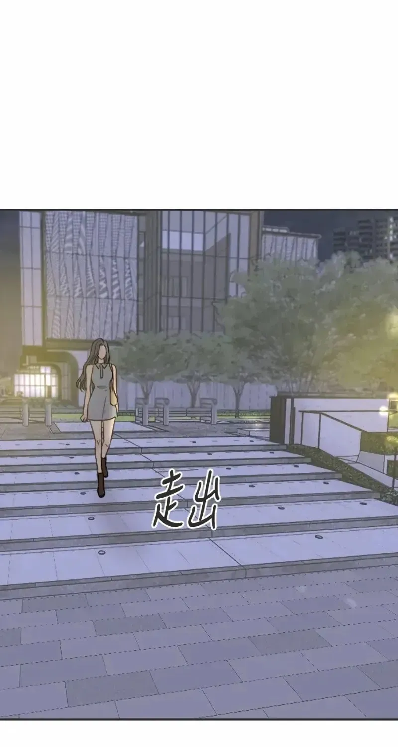 Read Pseudo-Dating chapter 13 image 64 on Lezhin