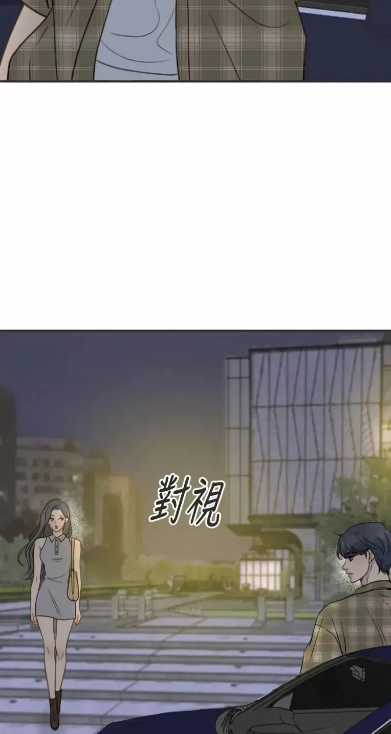 Read Pseudo-Dating chapter 13 image 67 on Lezhin