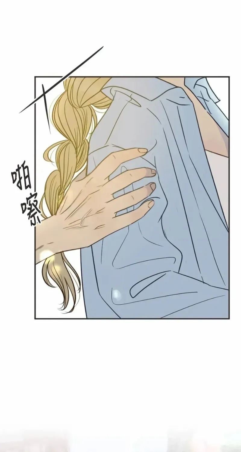 Read Pseudo-Dating chapter 13 image 8 on Lezhin