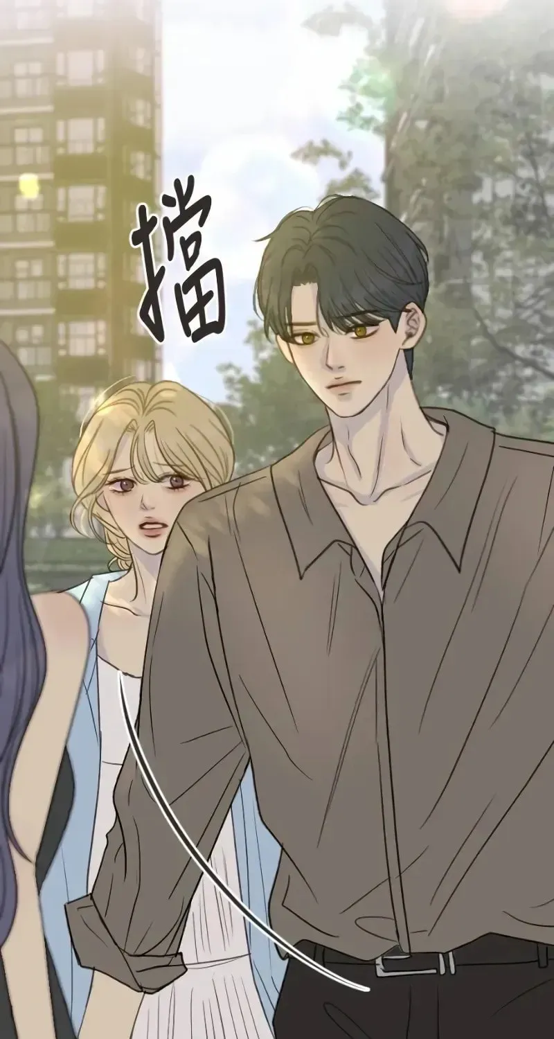 Read Pseudo-Dating chapter 13 image 9 on Lezhin