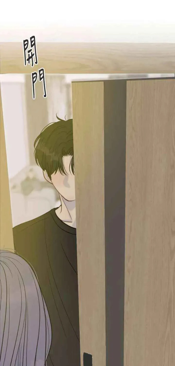 Read Pseudo-Dating chapter 14 image 5 on Lezhin