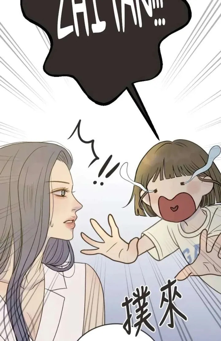 Read Pseudo-Dating chapter 15 image 24 on Lezhin