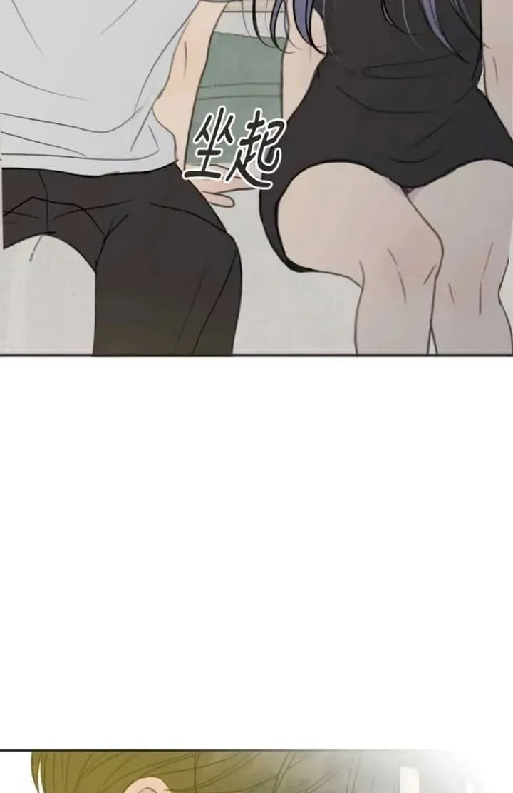 Read Pseudo-Dating chapter 15 image 72 on Lezhin