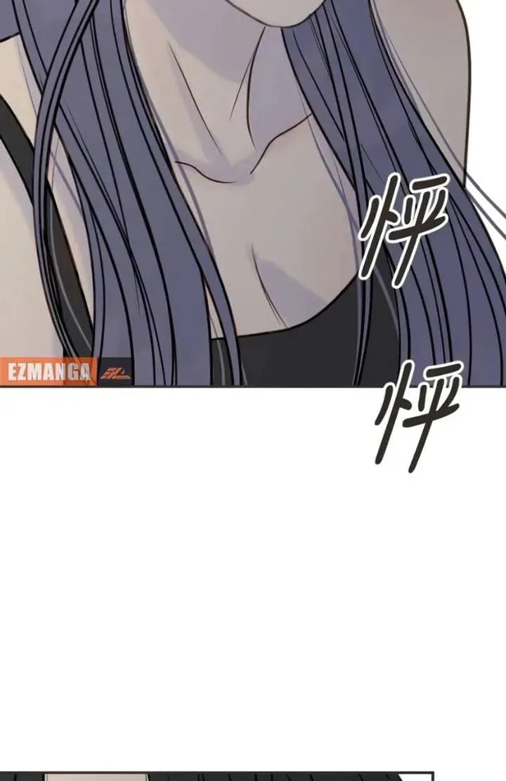 Read Pseudo-Dating chapter 15 image 80 on Lezhin