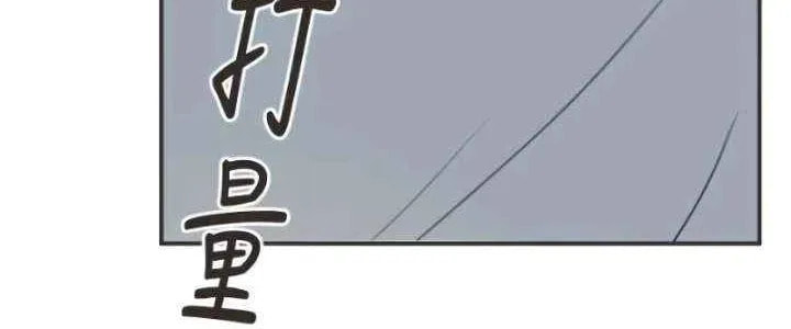 Read Pseudo-Dating chapter 16 image 52 on Lezhin