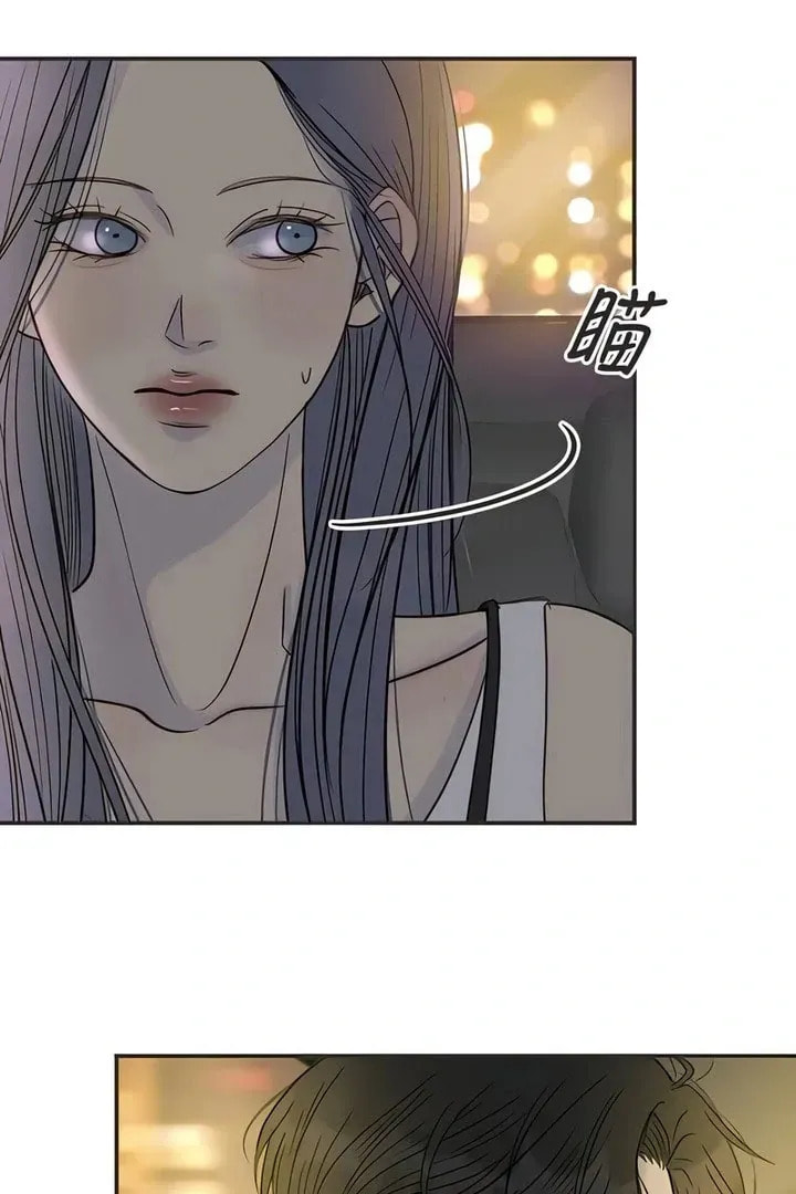Read Pseudo-Dating chapter 18 image 114 on Lezhin