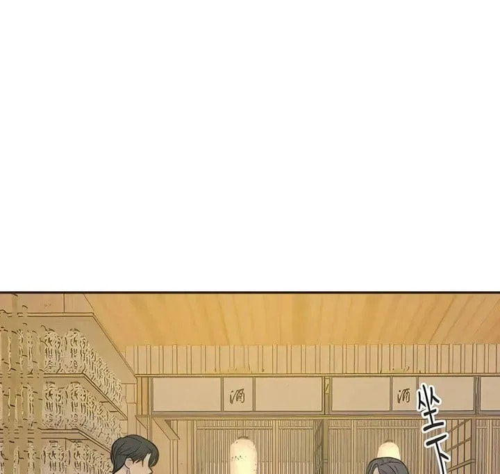 Read Pseudo-Dating chapter 18 image 27 on Lezhin
