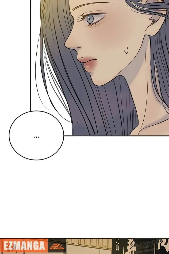 Read Pseudo-Dating chapter 18 image 33 on Lezhin