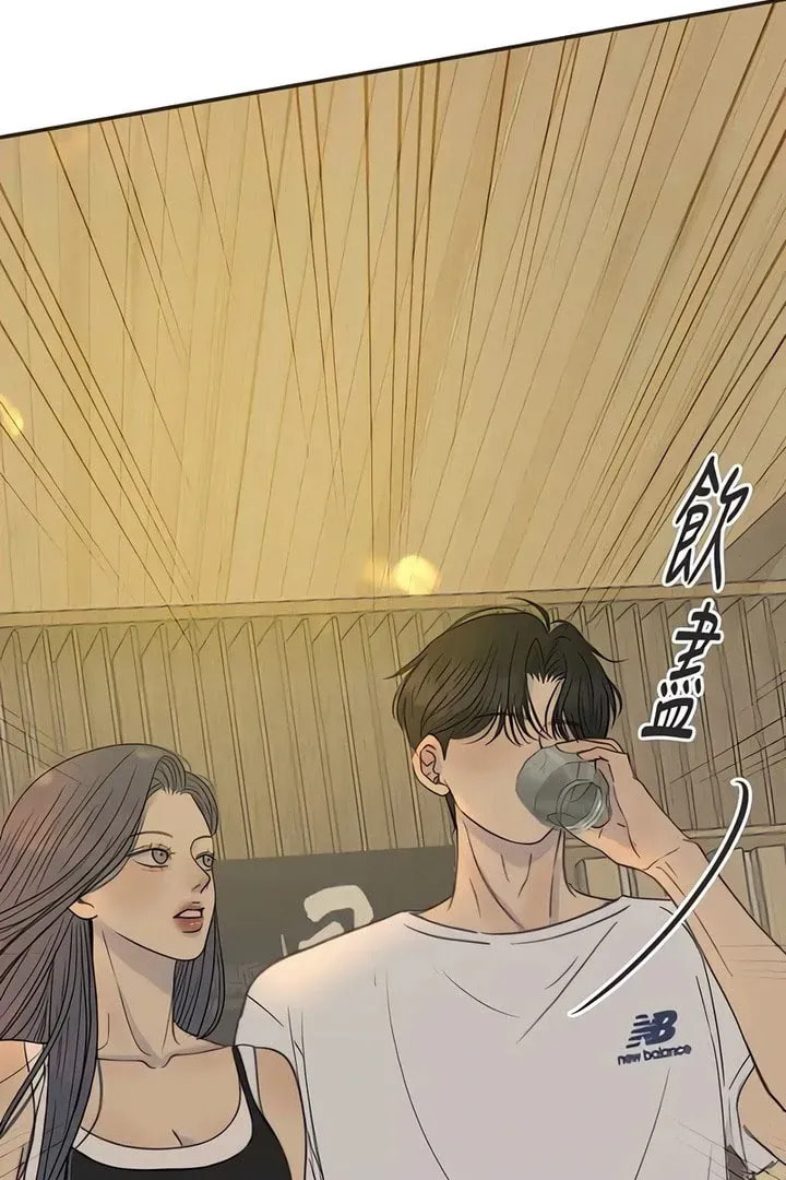 Read Pseudo-Dating chapter 18 image 88 on Lezhin