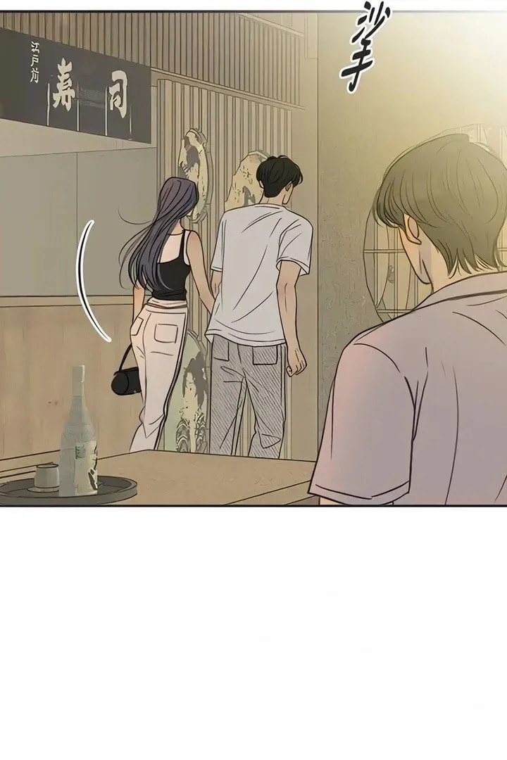 Read Pseudo-Dating chapter 18 image 95 on Lezhin