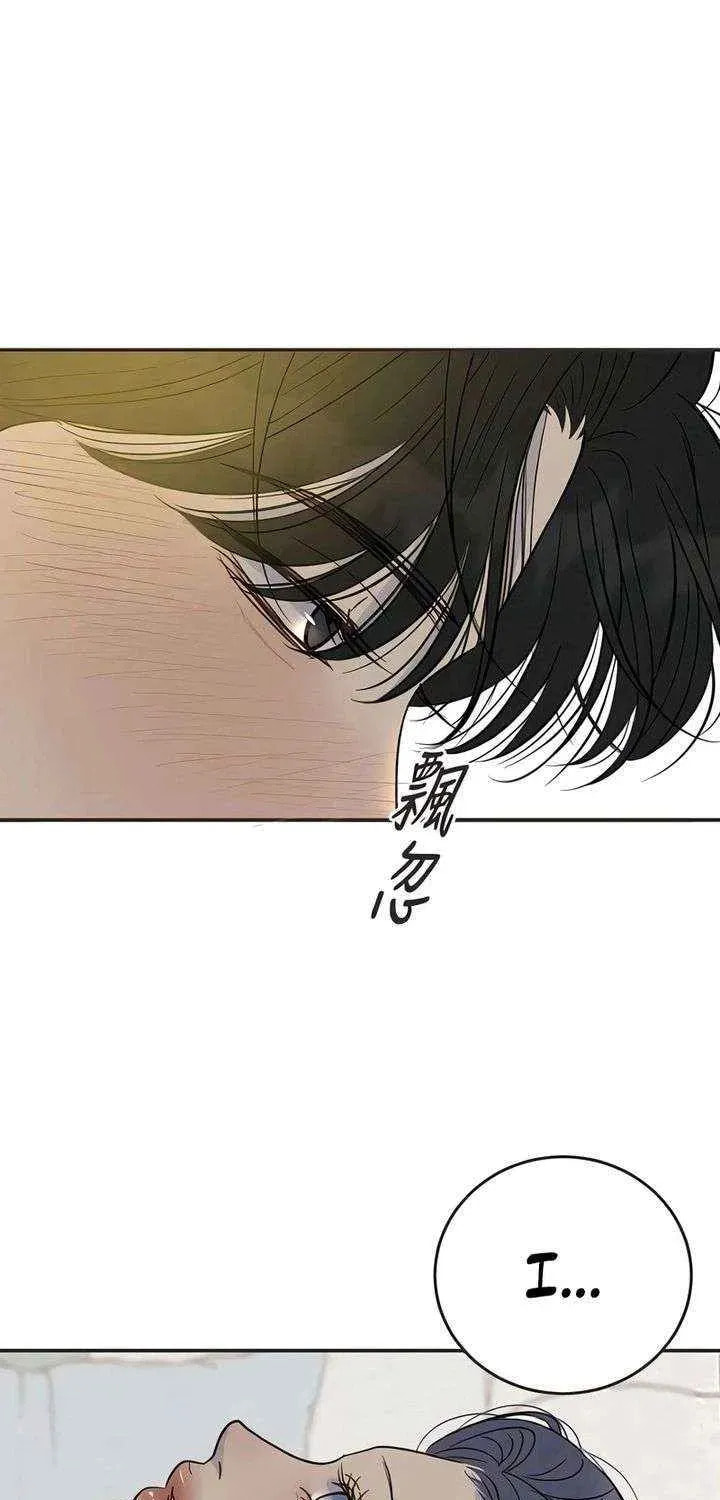 Read Pseudo-Dating chapter 19 image 30 on Lezhin