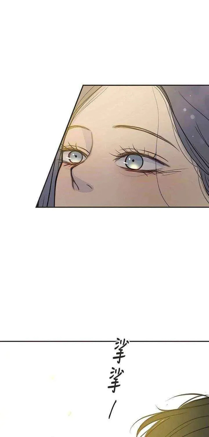 Read Pseudo-Dating chapter 19 image 38 on Lezhin
