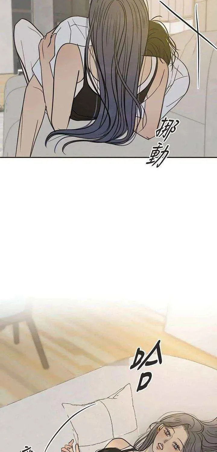 Read Pseudo-Dating chapter 19 image 43 on Lezhin