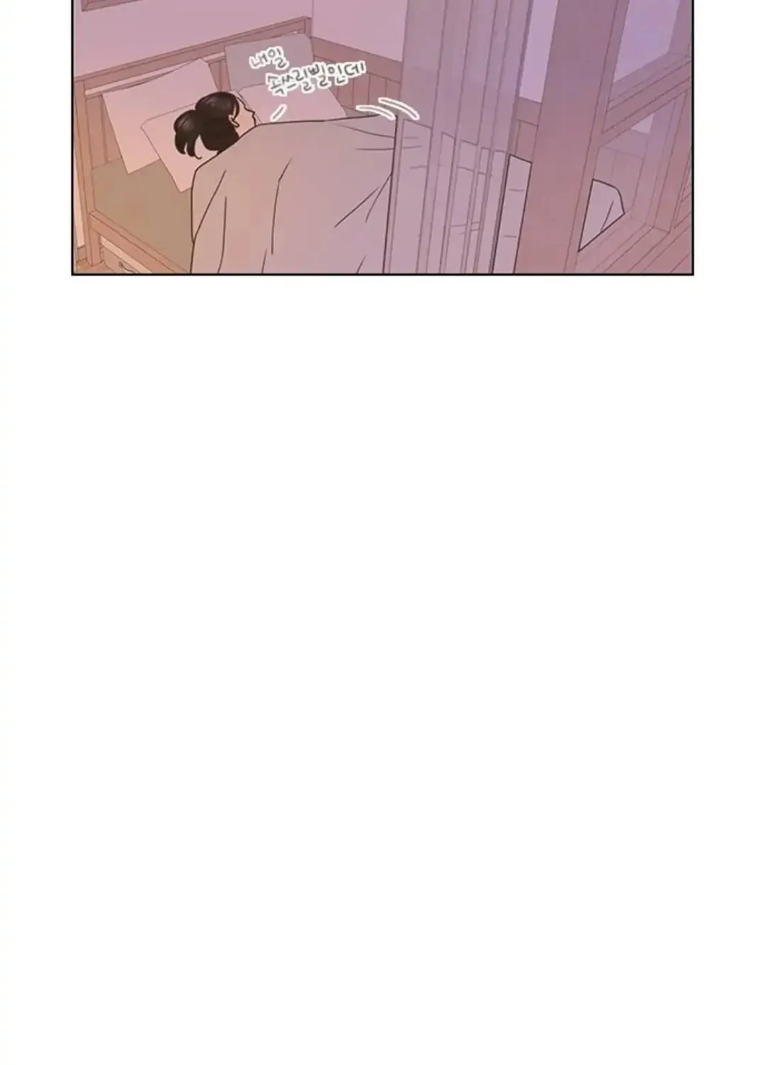Read Pseudo-Dating chapter 2 image 20 on Lezhin