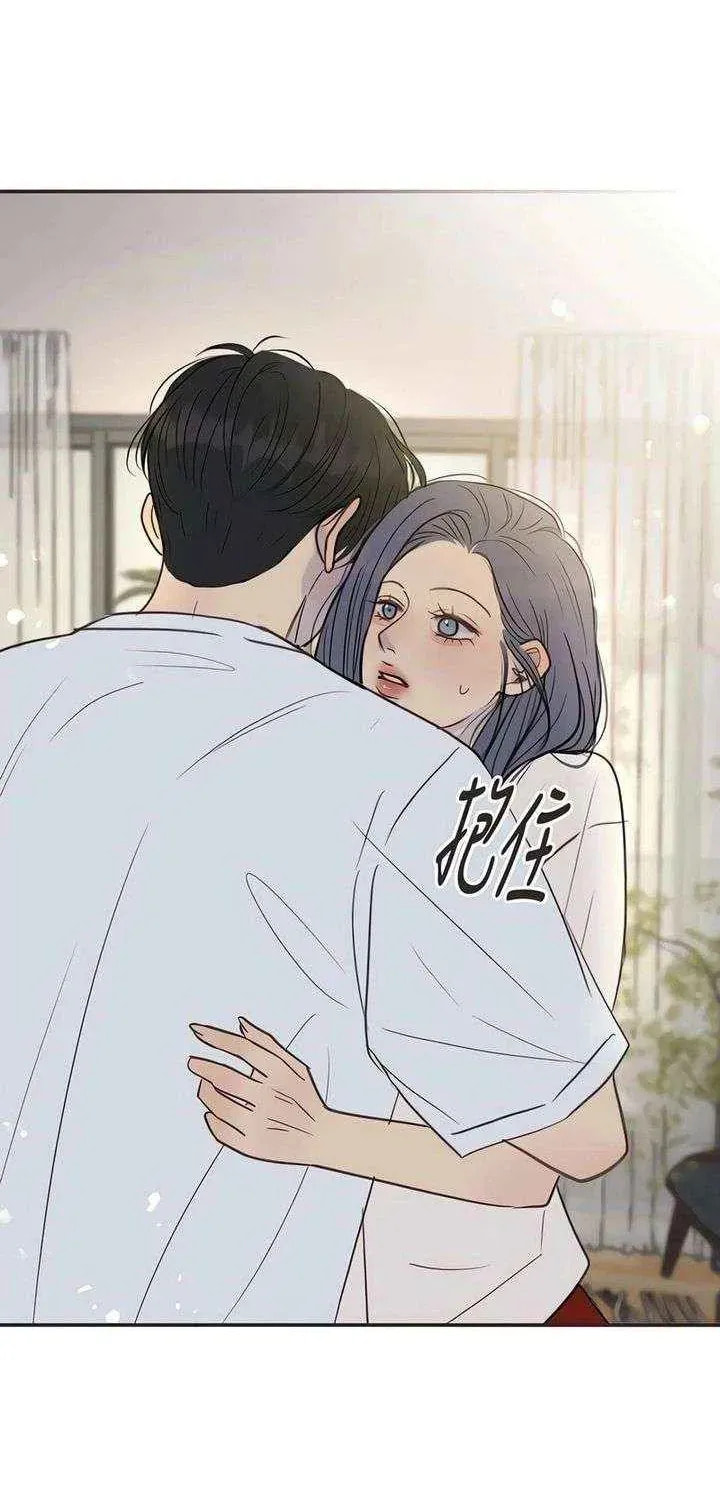 Read Pseudo-Dating chapter 20 image 56 on Lezhin