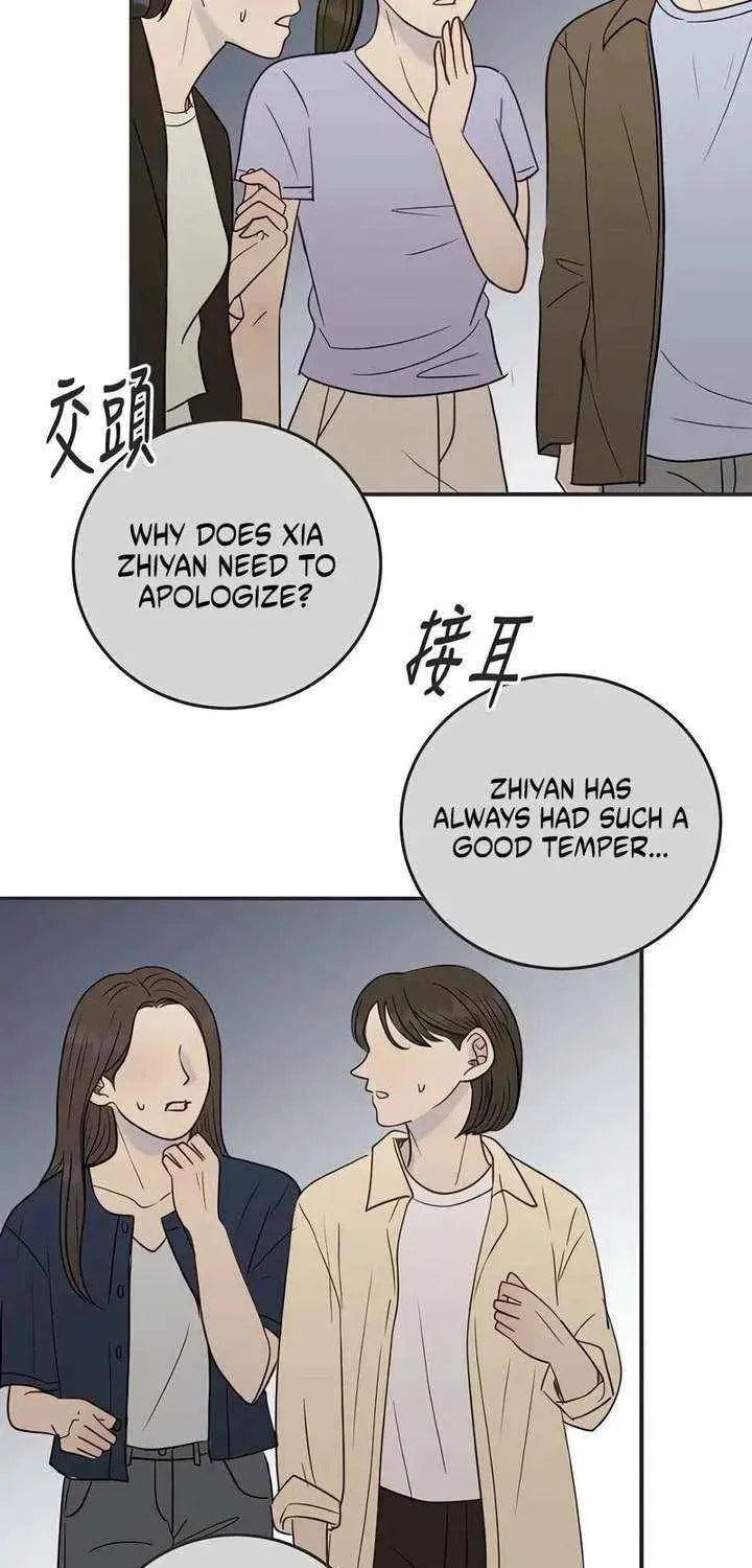 Read Pseudo-Dating chapter 21 image 15 on Lezhin