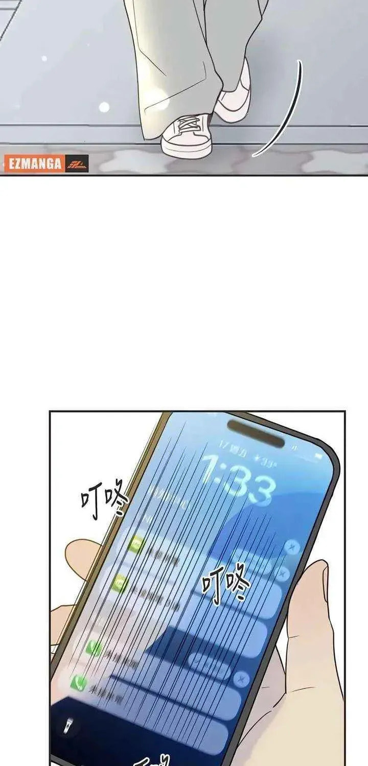 Read Pseudo-Dating chapter 21 image 21 on Lezhin