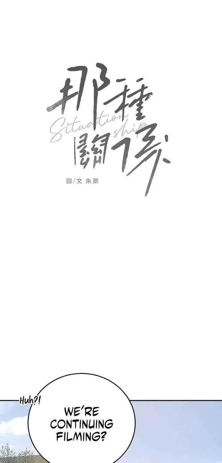 Read Pseudo-Dating chapter 21 image 53 on Lezhin