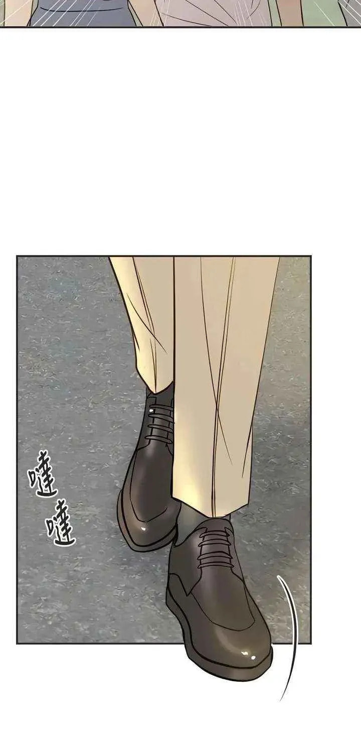 Read Pseudo-Dating chapter 21 image 57 on Lezhin